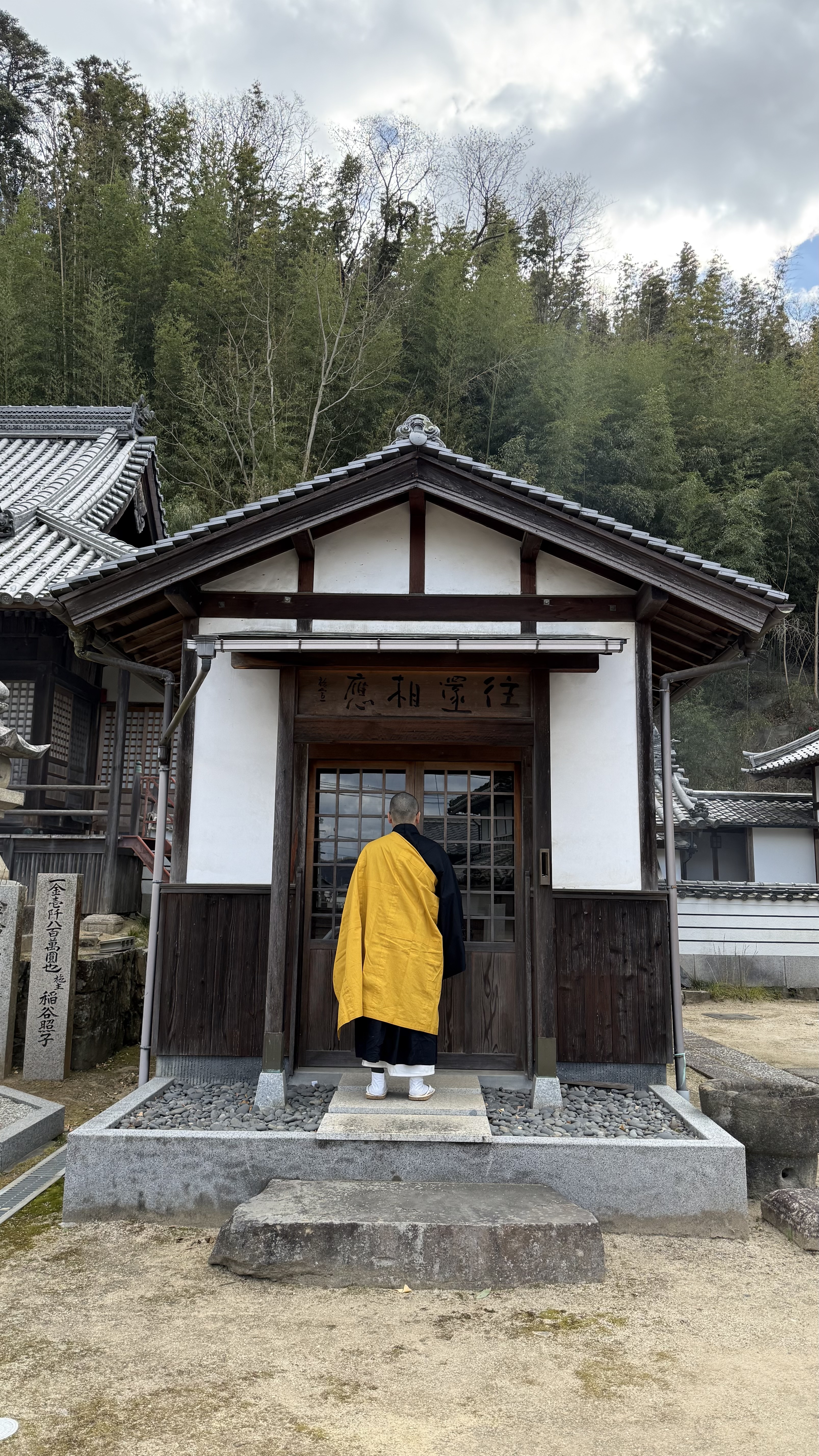20260207　節分ゴマ1.jpg