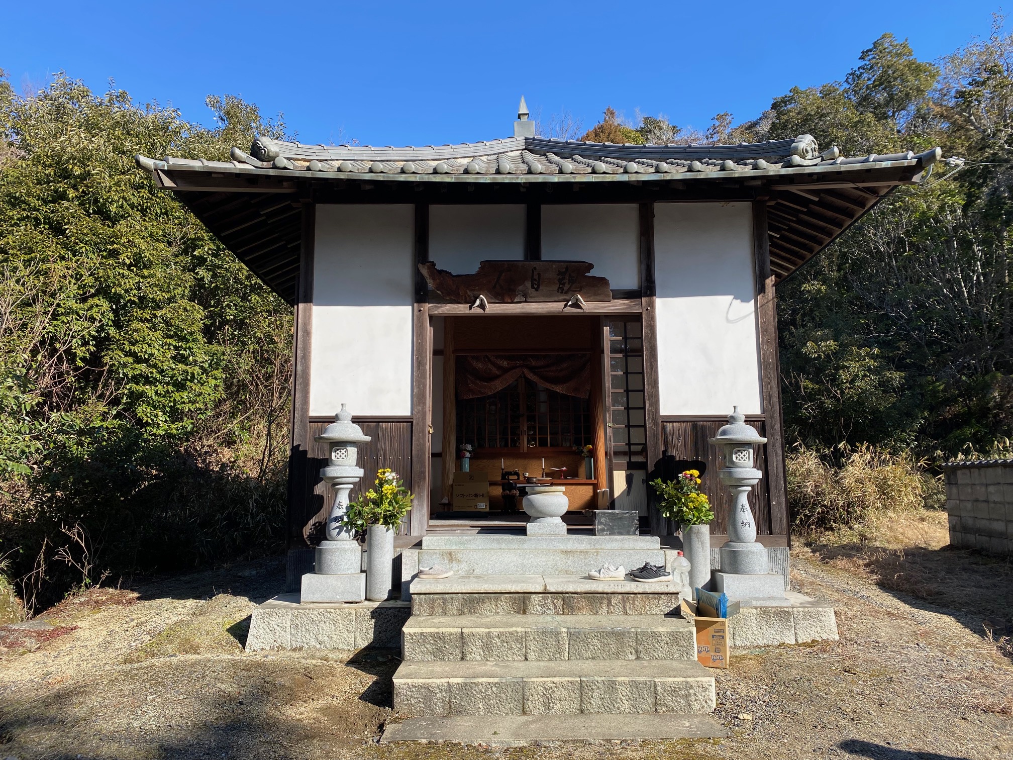 20250211　建国記念日2.jpg